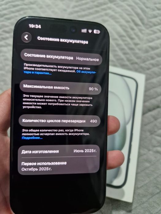 айфон iphone 15 без ремонт