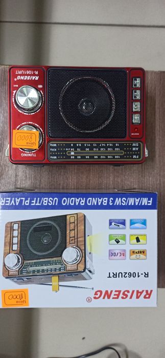 Продам радиоприемники