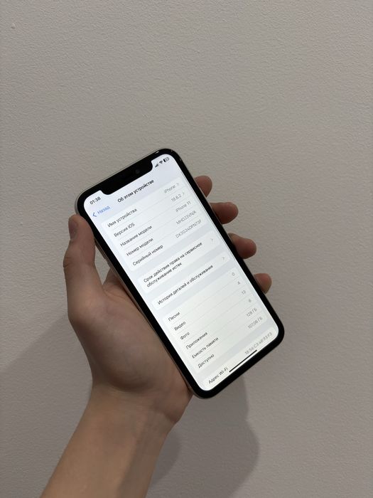 Срочно продам айфон 11