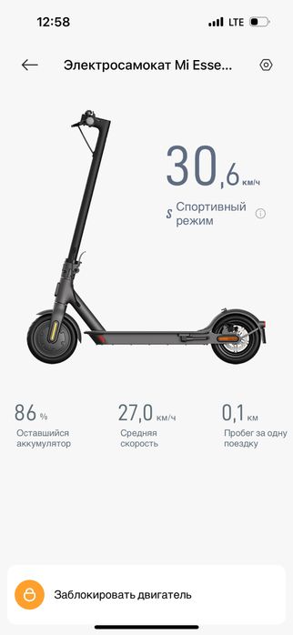 Электро самокат MI Essential в хорошом состояни