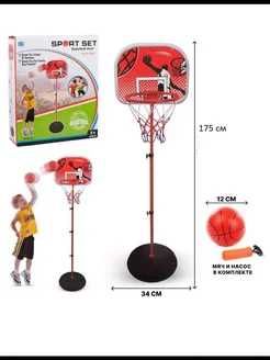 Баскетбольное кольцо на стойке для детей