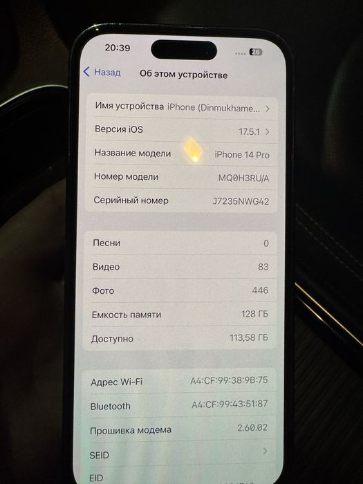 Iphone 14pro 128гб 80% емкость