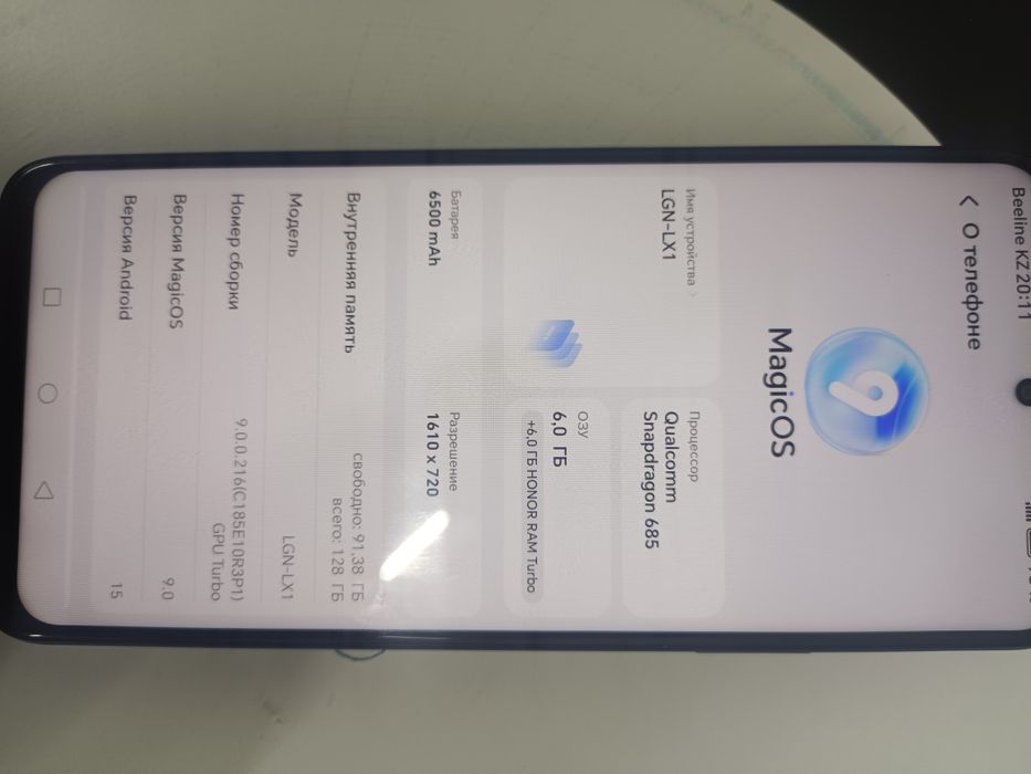 Продам телефон Хонор