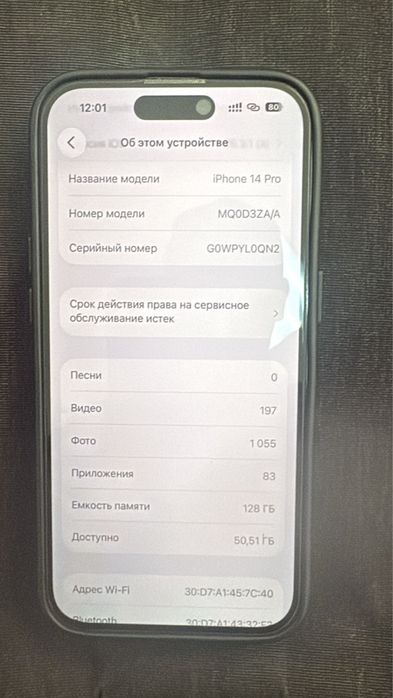 Айфон 14 про в идеальном состоянии