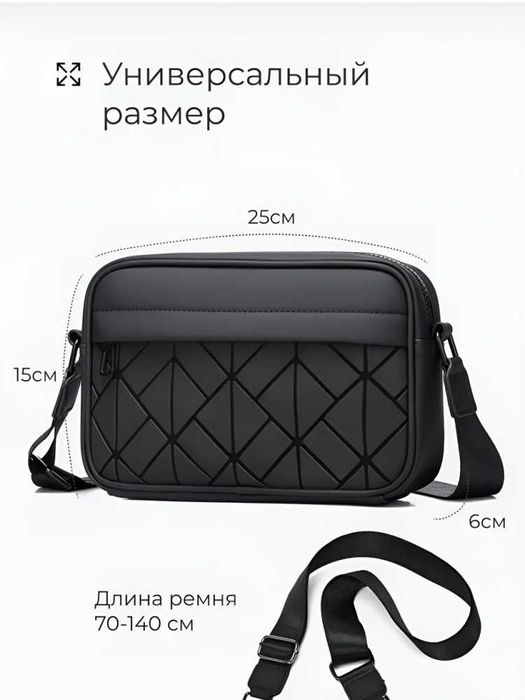 Барсетка Universal Goods 001, новая