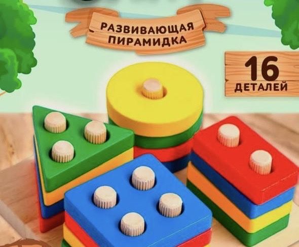 Детские развивающие игрушки в отличном состоянии
