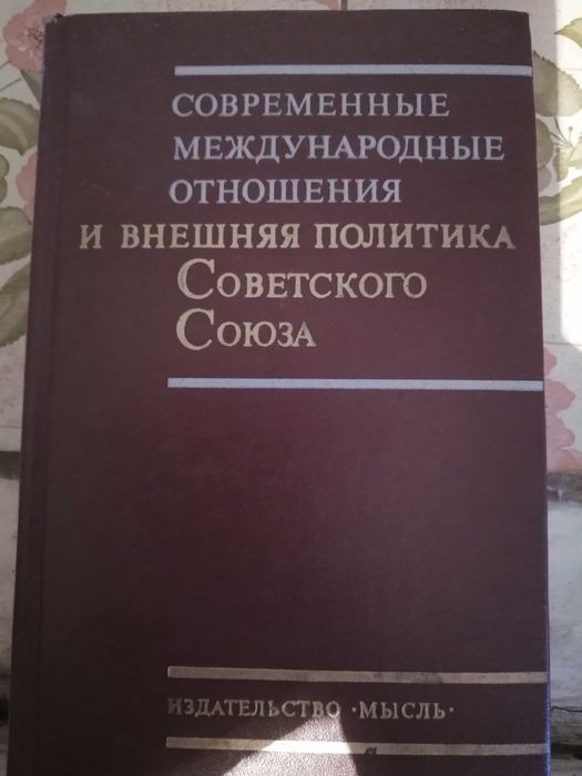 Продам Книги серьёзные и не очень.