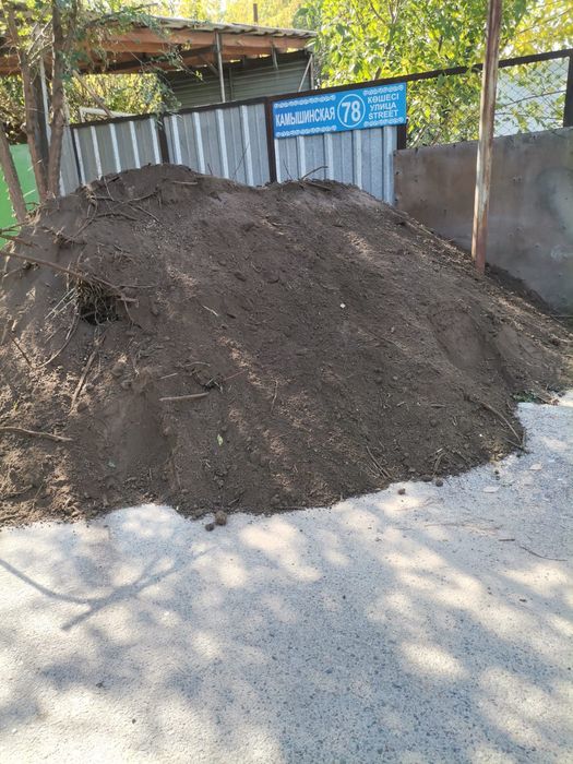 Чернозем. Сникерс