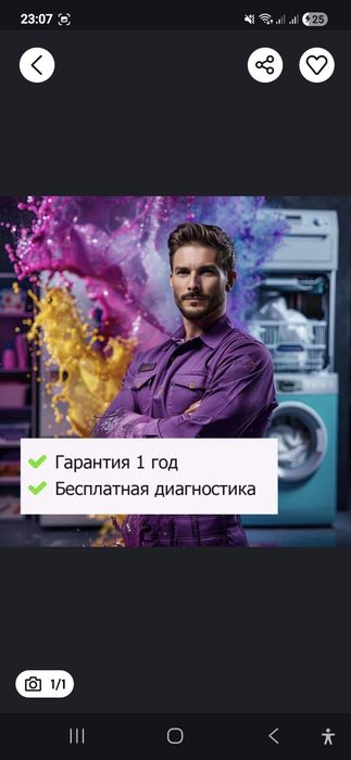 Ремонт установка стиральных посудомоечных сушильных машин