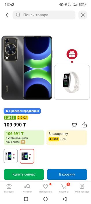 Продам смартфон ,