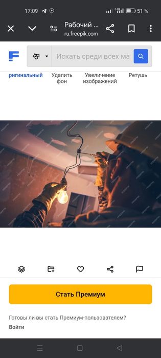 Elektrik xizmati Toshkent sergeli yangi hayot Электрик хизмати