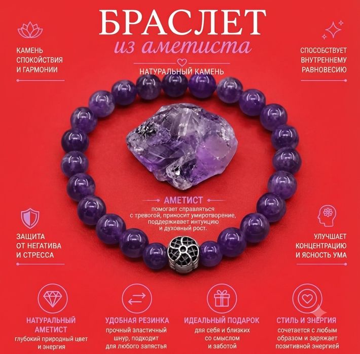 Натуральные камни ! Браслеты!