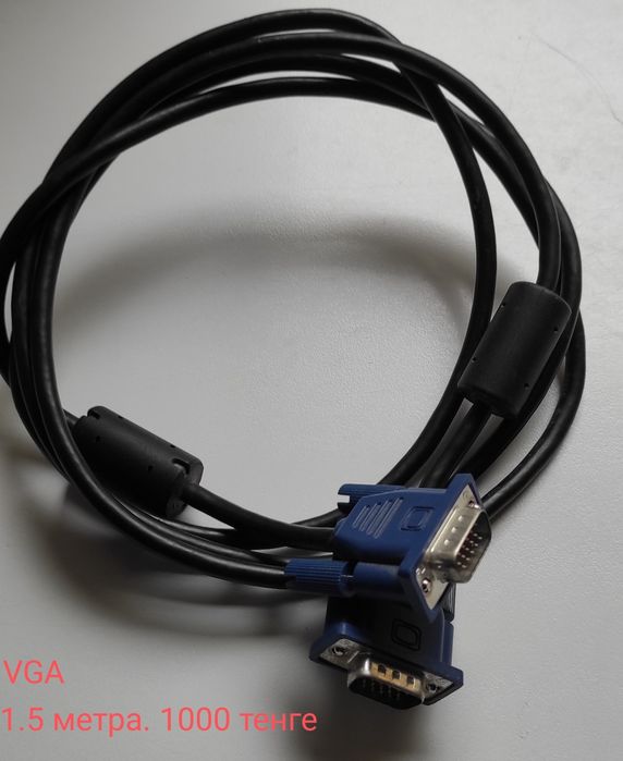 Кабели, переходники для техники