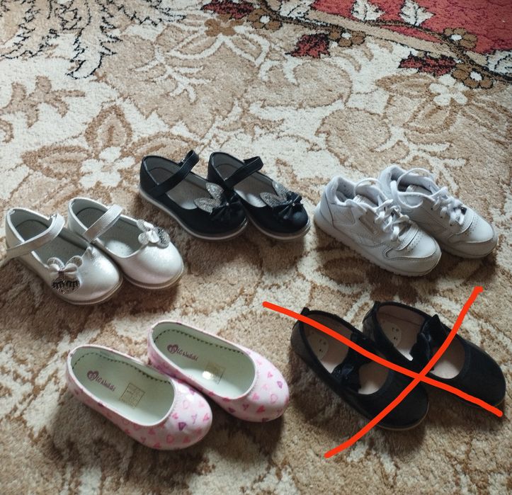 Обувки за момиче - 23 номер