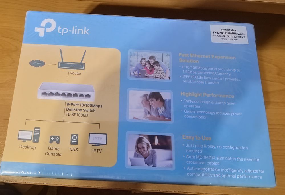 Суич за интернет