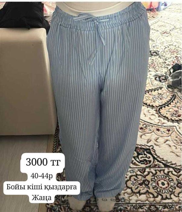 Двойка көйлек әртүрлі киімдер