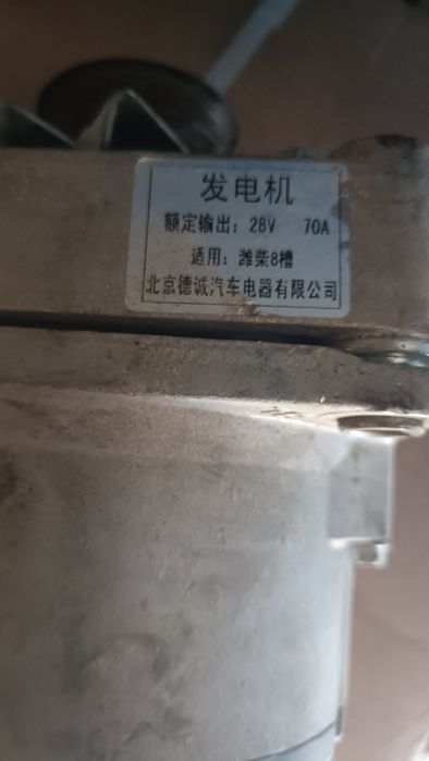 Продам генератор для автопогрузчика   льюгонг