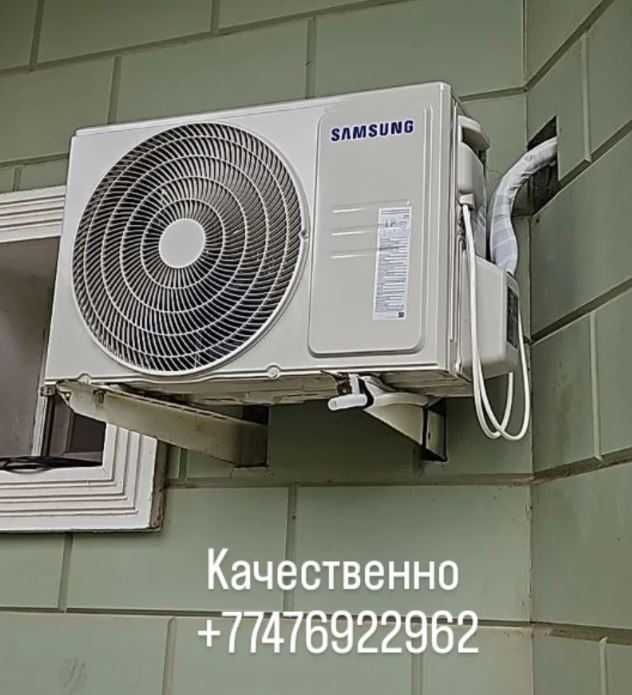 Установка кондиционеров