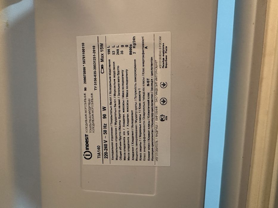 Холодильник Indesit TIA140