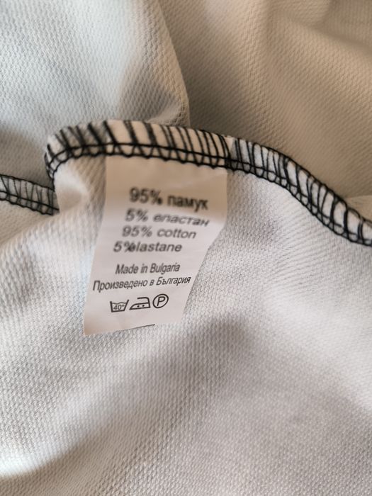 Дамски  комплект