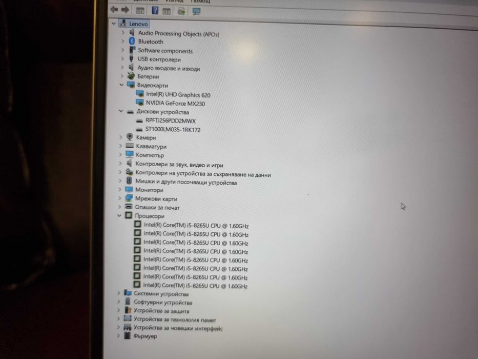 Lenovo IdeaPad 15.6" IPS, i5-8265U