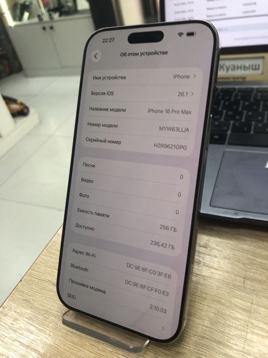 Iphone 16. Pro max 256 gb E sim (p25)