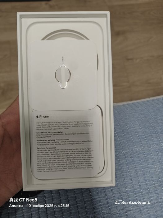 Коробки от смартфонов