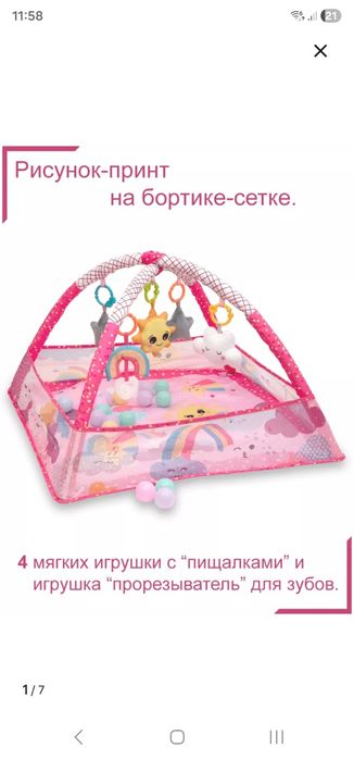 Продам манеж для младенцев