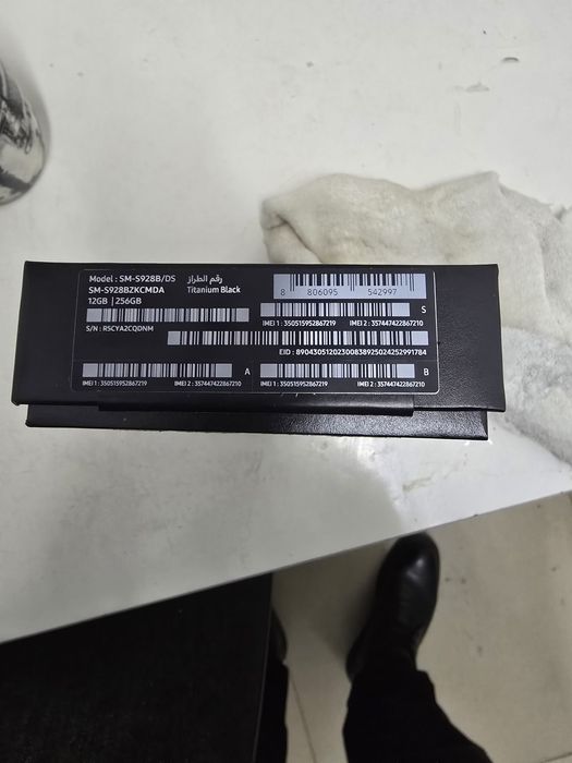 Самсунг S 24 Ultra