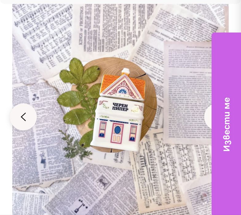 Charly wilde - книги / аксесоари