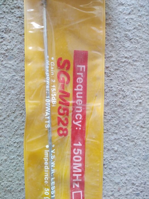 Антенна для автомобильной радиостанции