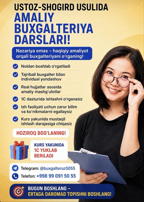 Buxgalteriya Бухгалтерия