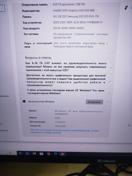 Продам компьютер