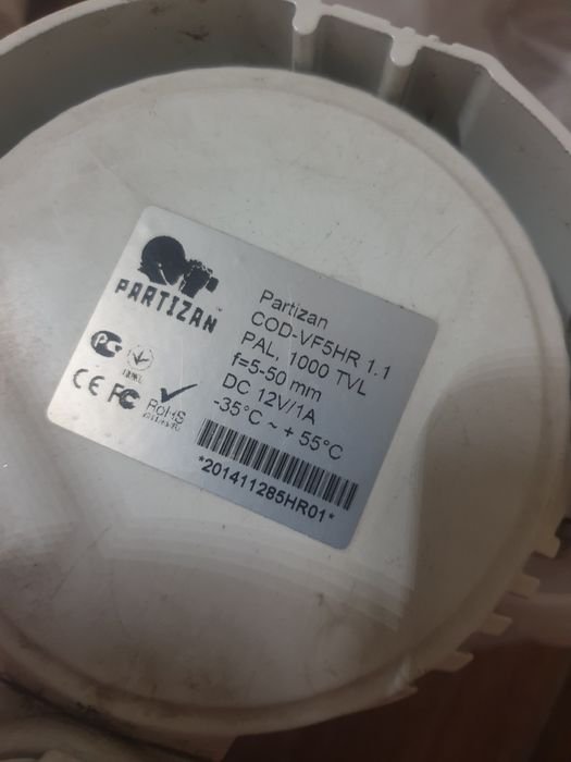 Аналоговая камера видеонаблбдения