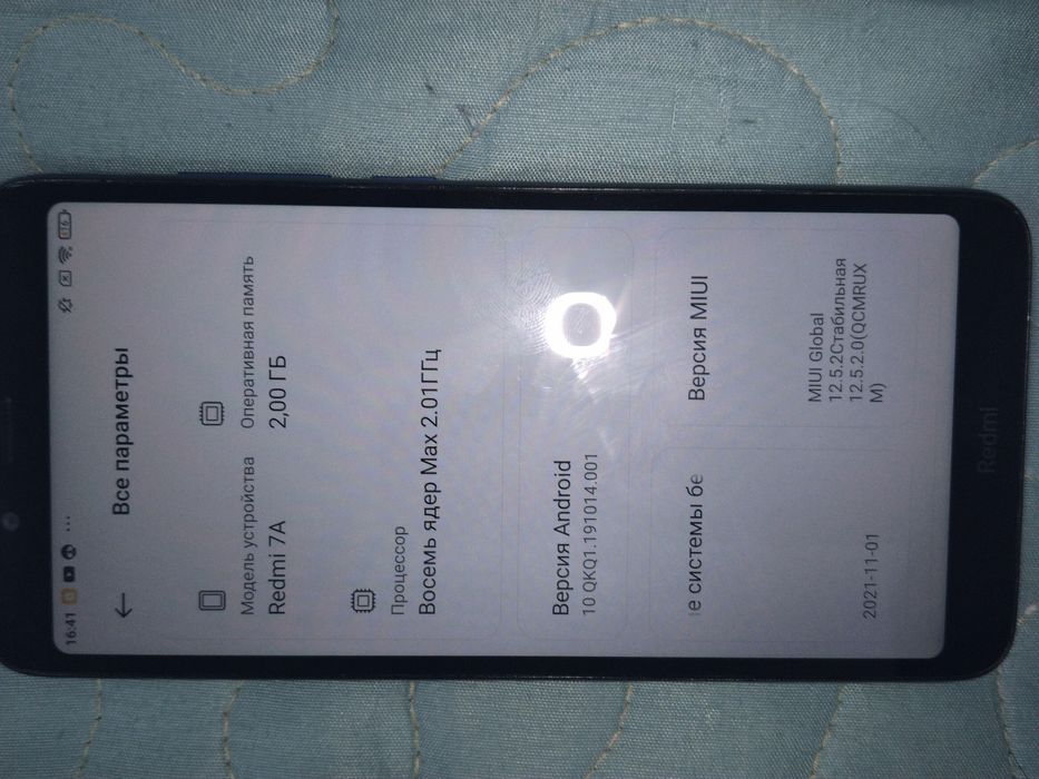 Обмен на другой телефон