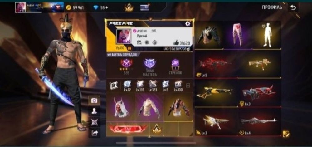 Фф акк сатам 500 тг