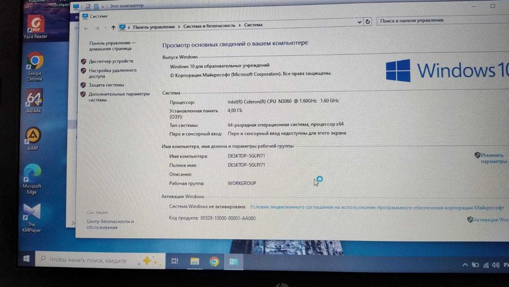 ноутбук    HP 15