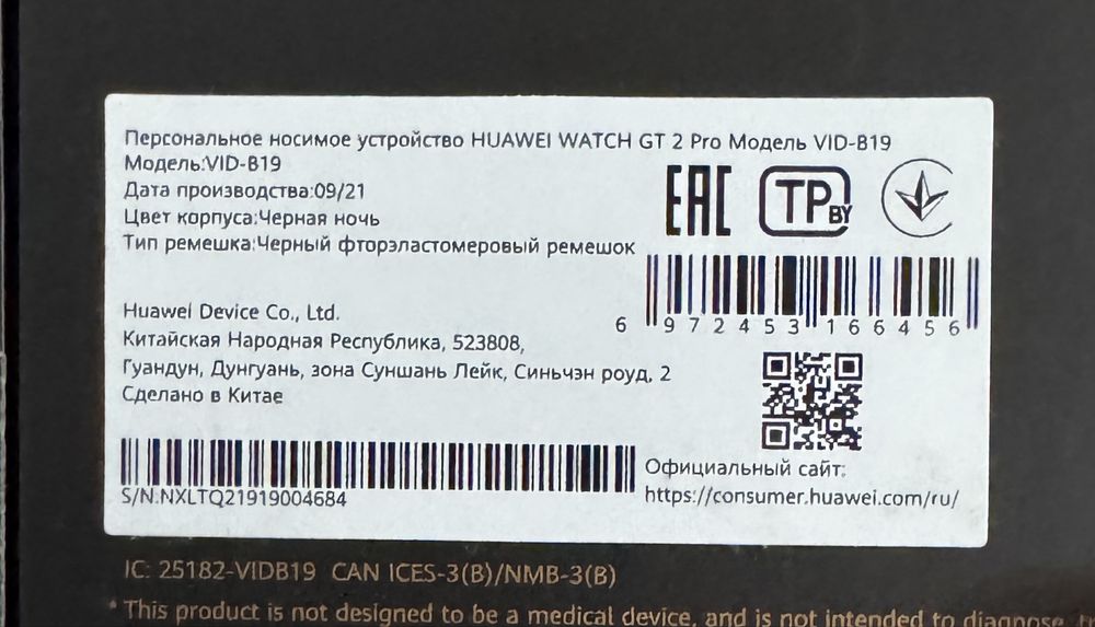 Продам смарт часы