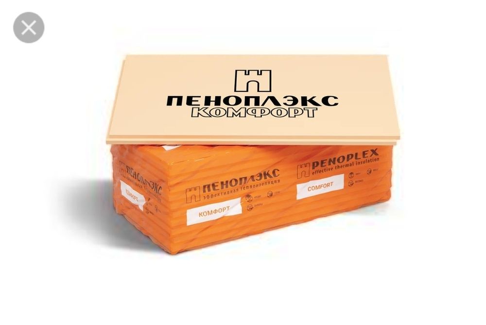 Пеноплэкс продам