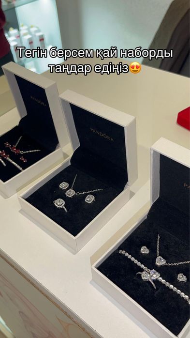 Подарки для 8 марта