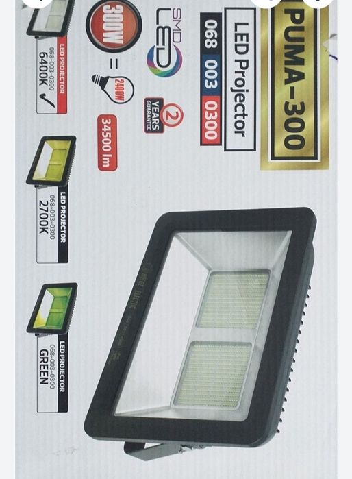 Proiector puternic 300W lumina 2400W