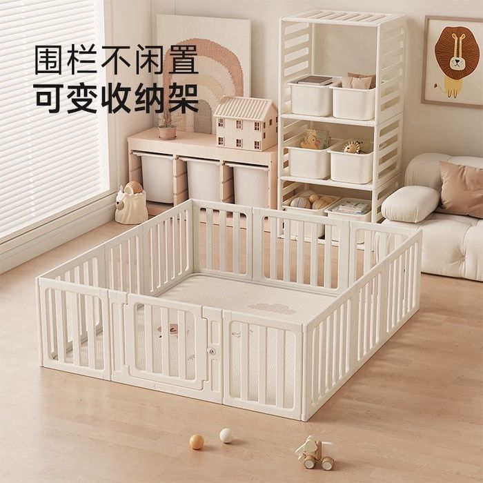 Детский игровой манеж