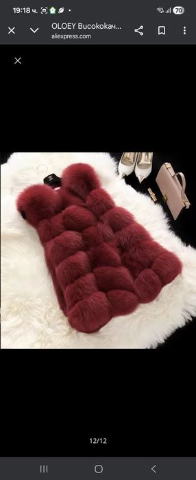 Еко кожа актуален елек 2 бр.