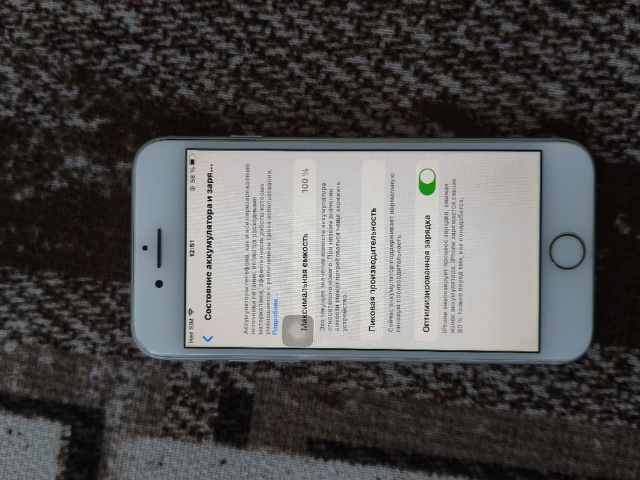 iPhone 8 64/100%