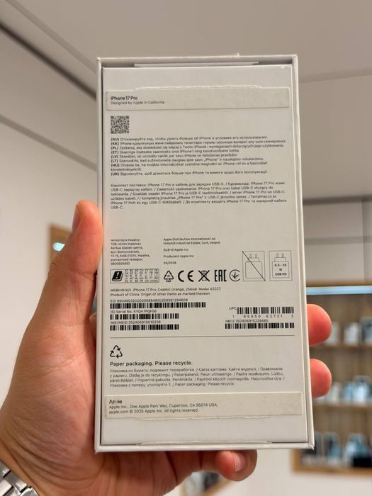 iPhone 17 Pro | 256 GB | NEW
