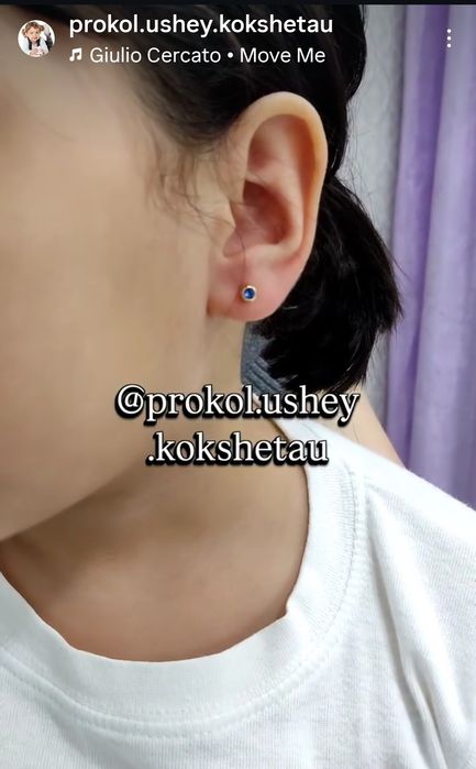 Прокол ушей детям и взрослым.