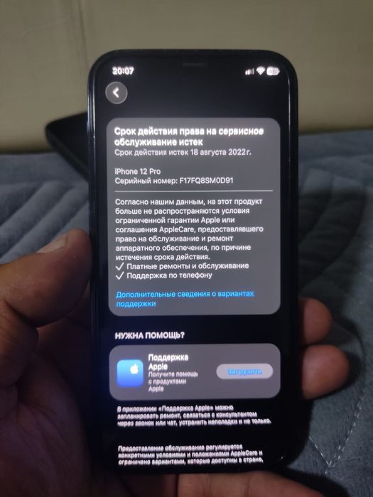 Продам айфон 12 про 128