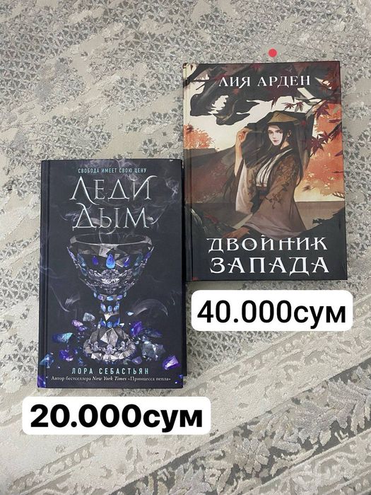 Книги на русском в твердом переплете