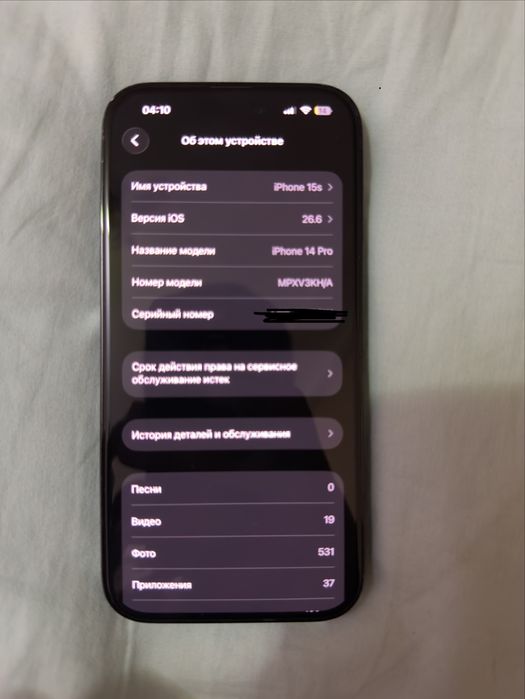 iPhone 14 Pro IDEAL