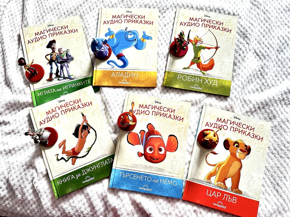Магически аудио приказки на Дисни